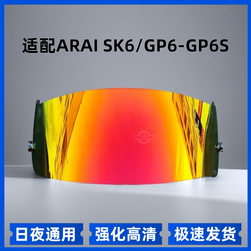 For GP-6 SK6 PED GP-6S GP-6RC  - Helmet Full Face avaliação e preço