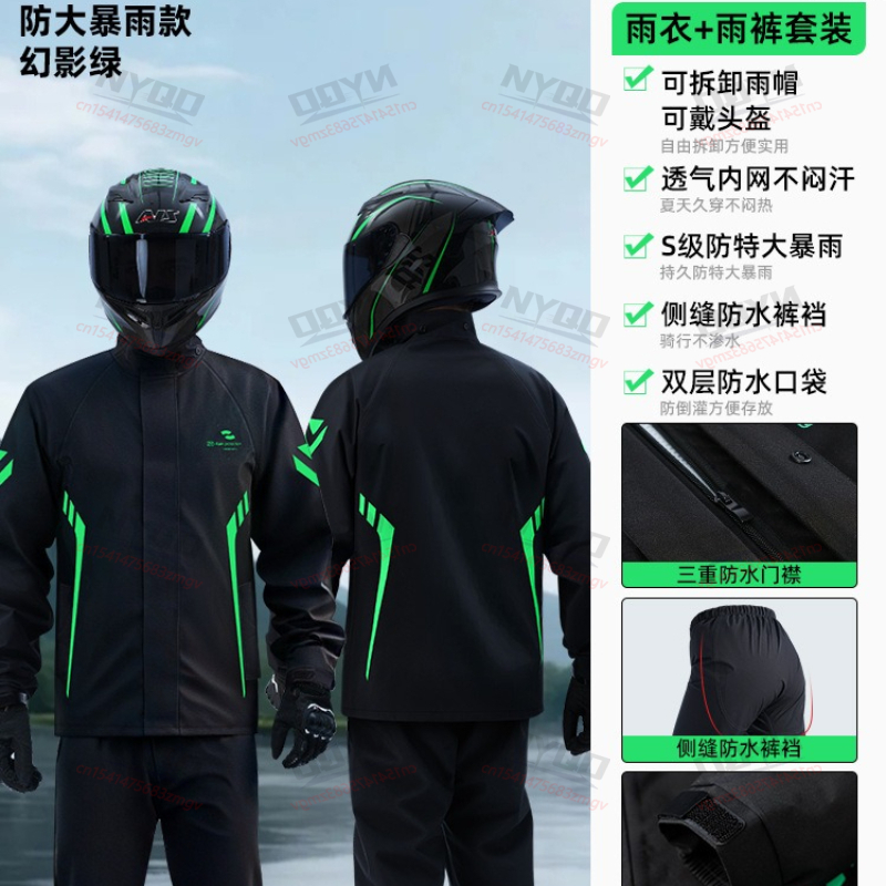 Motorcycle Waterproof Rain Sui - Motorcycle Wearing Gear avaliação e preço