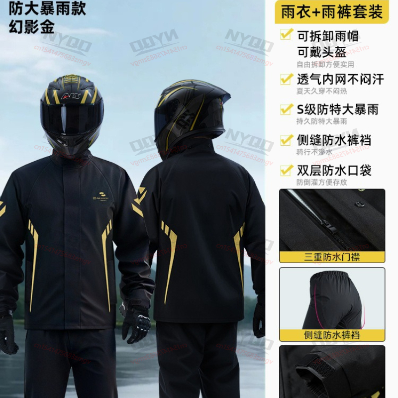 Motorcycle Waterproof Rain Sui - Motorcycle Wearing Gear avaliação e preço